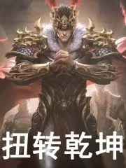 三國(guó)：被劉備趕走，我截胡孫尚香劉武孫尚香