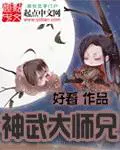 万古帝婿夜玄周幼薇