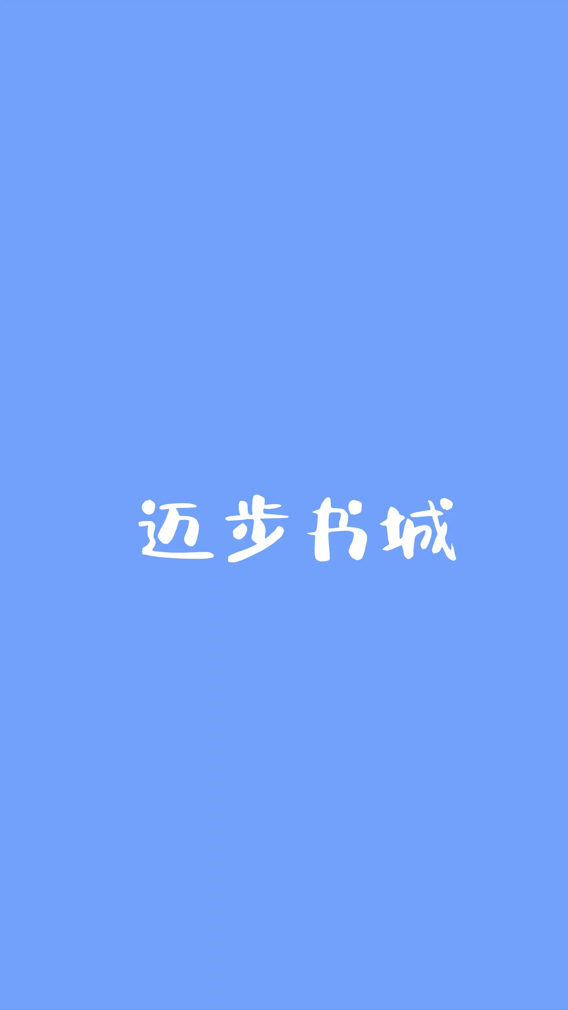 喜怒无常的意思