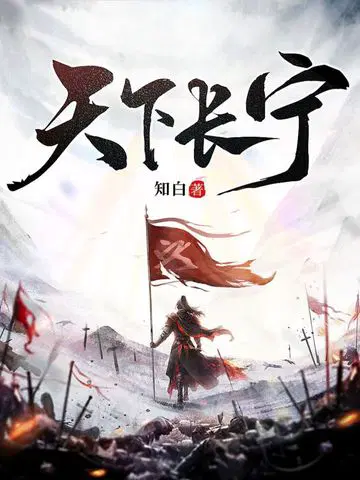 太平令