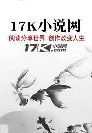 官梯 小说33