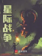 星际争霸战役大师